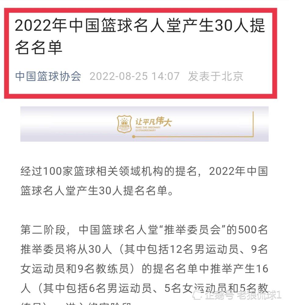 曾经球迷们在马奎尔下场时会对他进行带有讽刺意味的欢呼，或者要求他起立尊重C罗，而现在他的名字经常被球迷们喊出来。